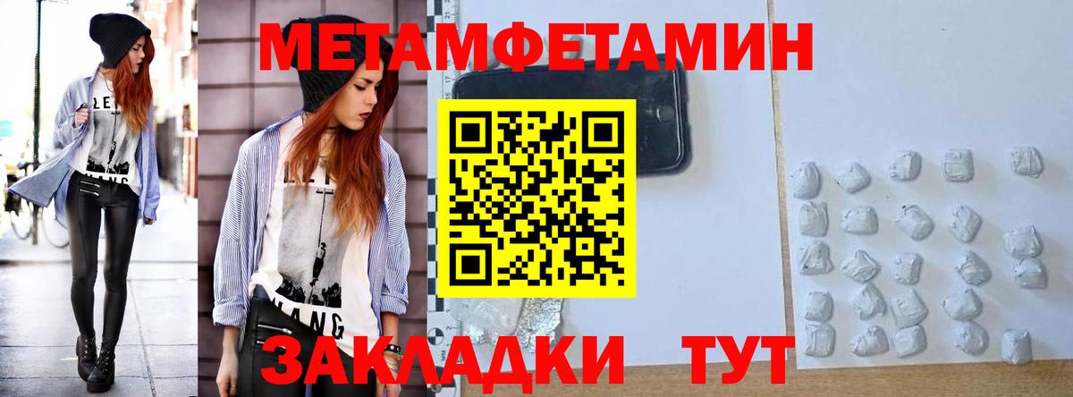 Amphetamine  Вход с VPN  Амфетамин  Амфетамин Premium  Подольск 