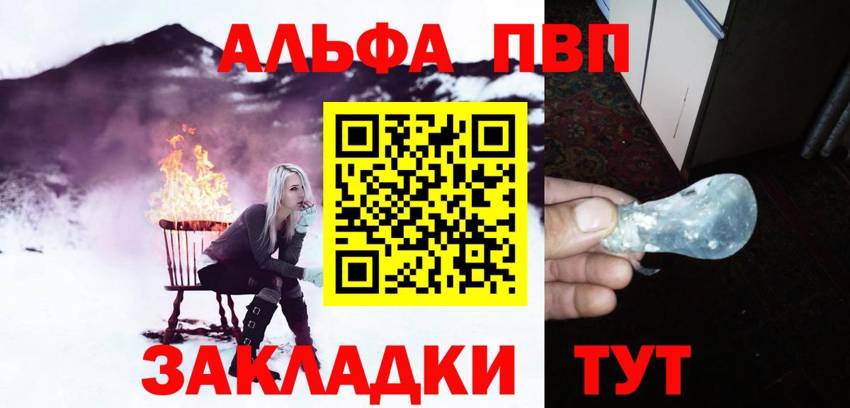 А ПВП мука Подольск