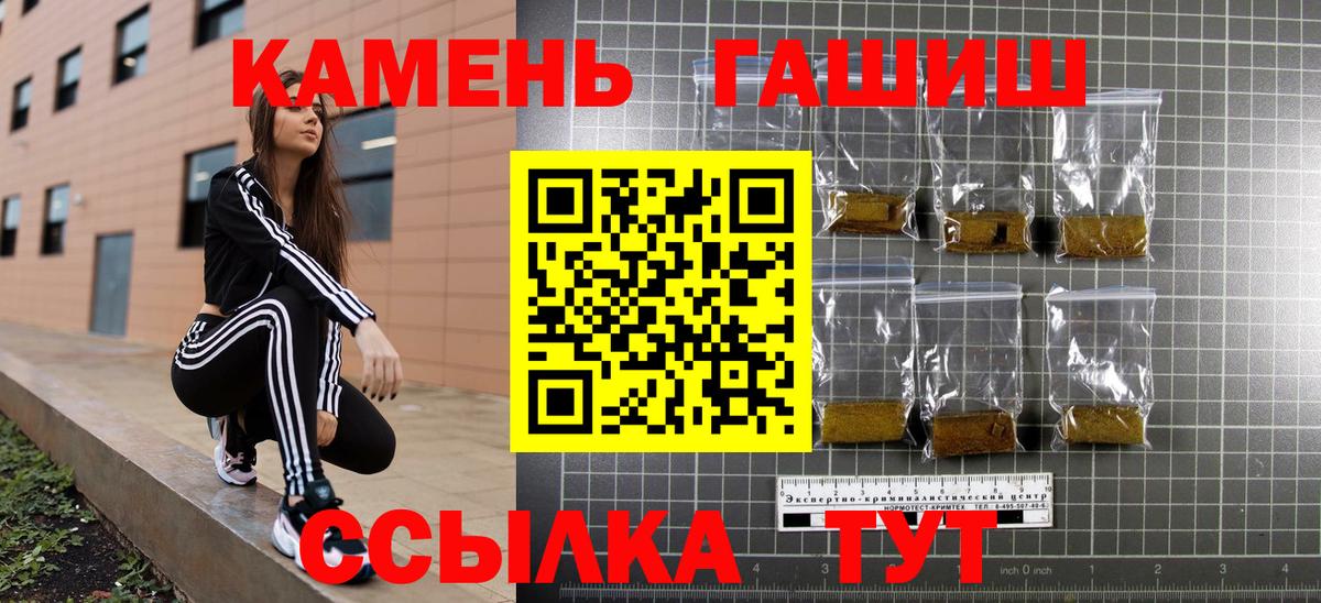 Марихуана  Подольск  Кокаин  Мефедрон   Вход с VPN 