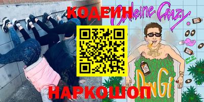 дурь Первоуральск
