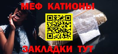 скорость mdpv Пенза