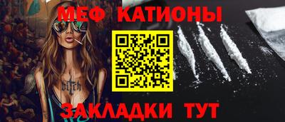 индика Партизанск