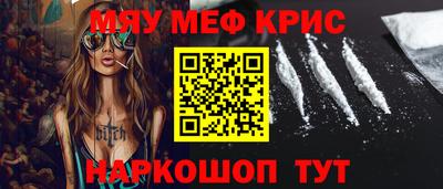 скорость mdpv Пенза