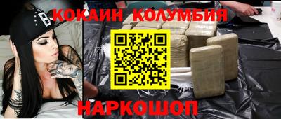 индика Партизанск