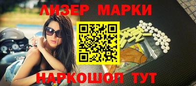 индика Партизанск