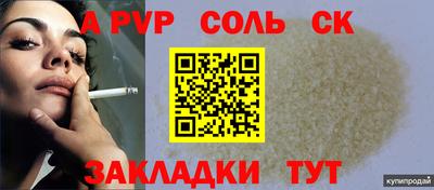 скорость mdpv Пенза
