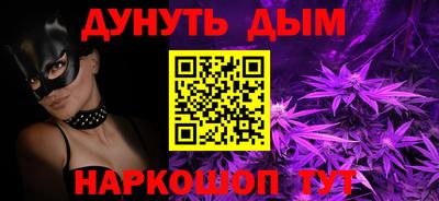 дурь Первоуральск