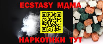 индика Партизанск