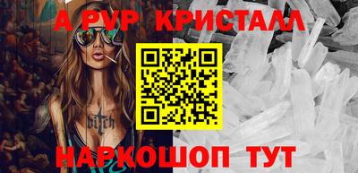 скорость mdpv Пенза