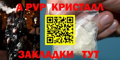 индика Партизанск