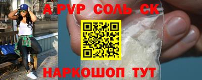 индика Партизанск