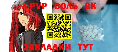 скорость mdpv Пенза