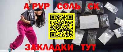 дурь Первоуральск
