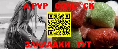 скорость mdpv Пенза