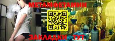 дурь Первоуральск