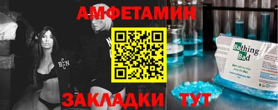 скорость mdpv Пенза