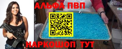 скорость mdpv Пенза