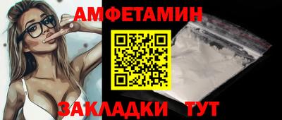 индика Партизанск