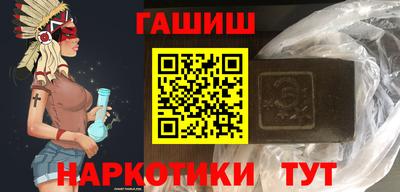 индика Партизанск