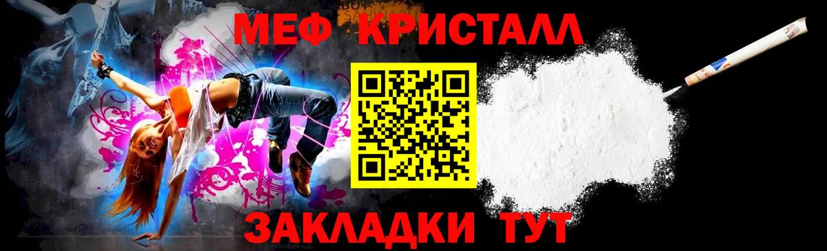 МЯУ-МЯУ 4 MMC  МЯУ-МЯУ 4 MMC  Подольск  МЯУ-МЯУ  Вход с VPN 