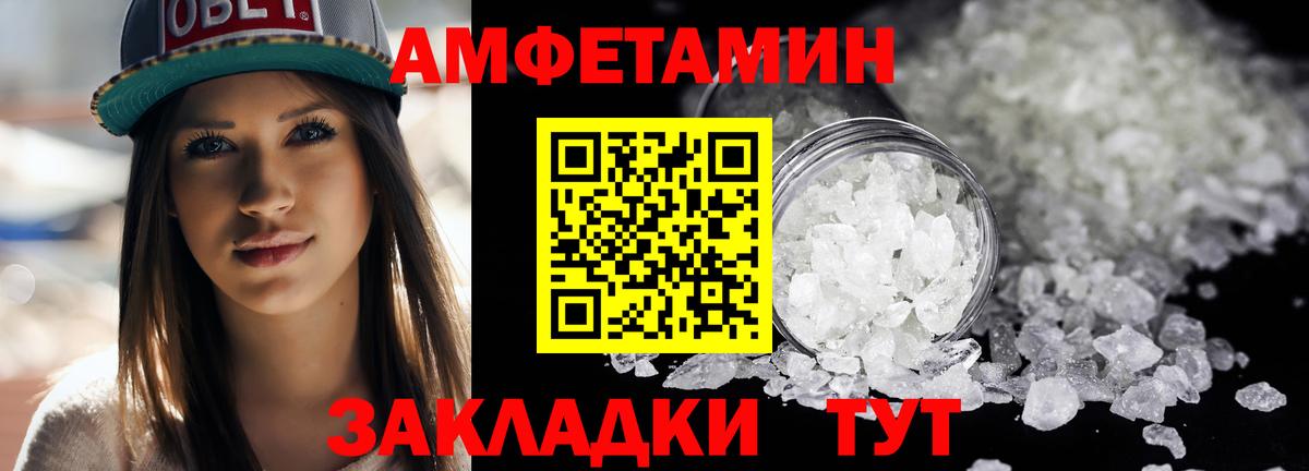 Подольск  МЕТАМФЕТАМИН витя  Вход с VPN  МЕТАМФЕТАМИН витя 